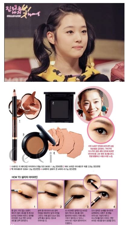 Yun Shock Blog: Ulzzang makeup tutorial