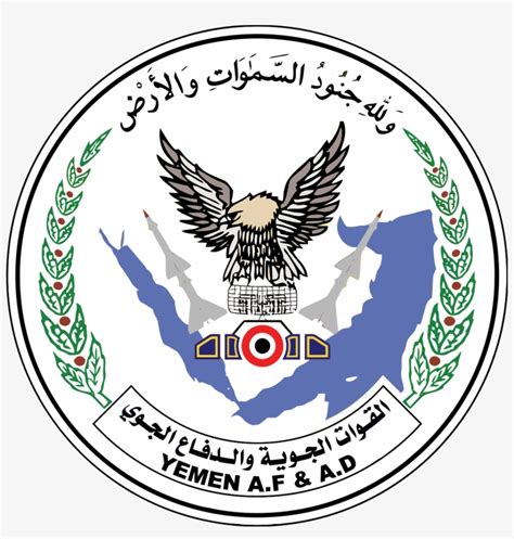 Yemeni Air Force - Yemen Air Force Logo - Free Transparent PNG Download - PNGkey