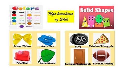 Identify solid objects around us video lesson presentation - YouTube