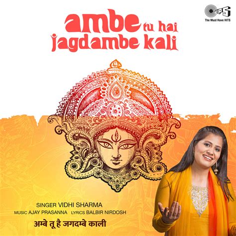 Vidhi Sharma, Ambe Tu Hai Jagdambe Kali (Single) in High-Resolution ...