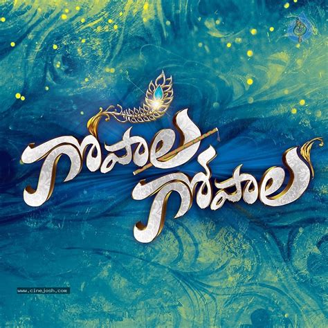 Gopala Gopala Movie Title Logo - Photo 1 of 1