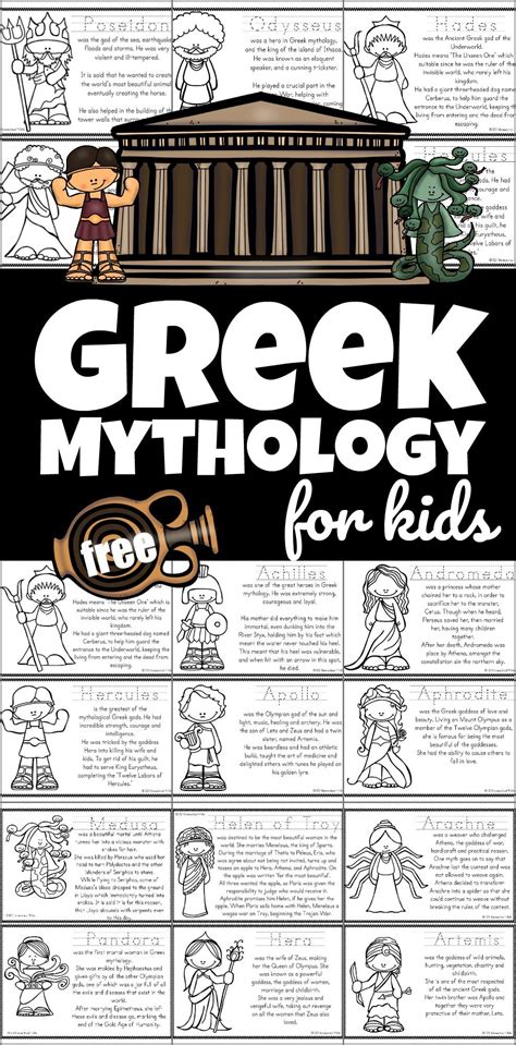 Greek Mythology Gods Writing For Grade 6