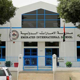 Emirates International Schools Dubai | IB Curriculum