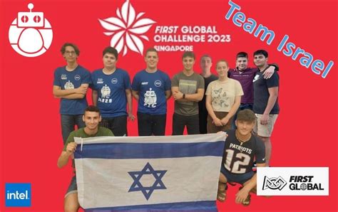 Team Israel 2023 🇮🇱 - FIRST Global