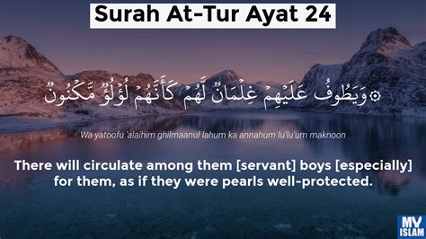 Surah At Tur Ayat Quran With Tafsir My Islam 3740 | The Best Porn Website