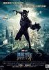 Black Panther Movie Poster (#1 of 29) - IMP Awards