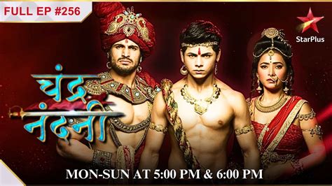 Bindusara, Dharma tie the knot! | S1 | Ep.256 | Chandra Nandni - YouTube