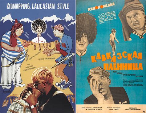 10 English posters of cult Soviet movies you need to watch - Russia Beyond