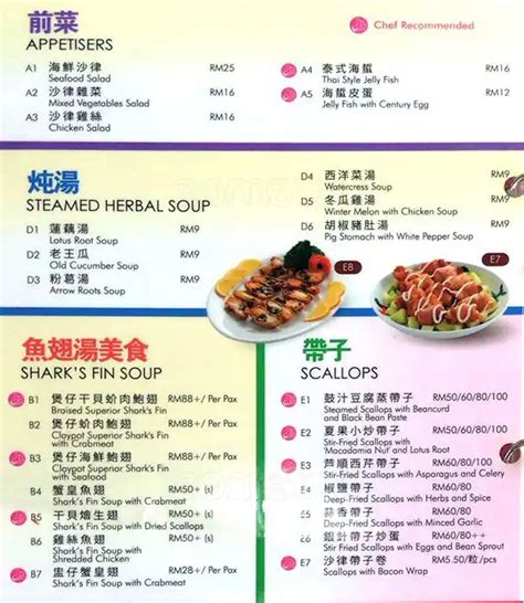 Chef Low Menu, Menu for Chef Low, Lucky Garden, Kuala Lumpur - Zomato ...