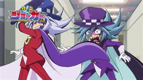 Kaitou Joker! Manga Trailer [Official] - YouTube