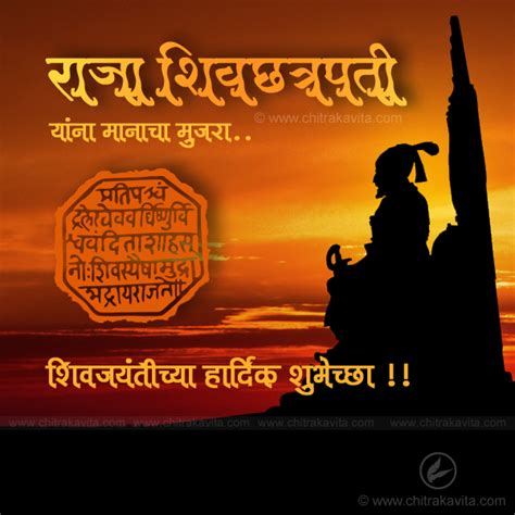 Marathi Wishes Quotes, Wishes Quotes in Marathi