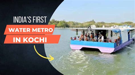 India's First Water Metro in Kochi: All you need to Know