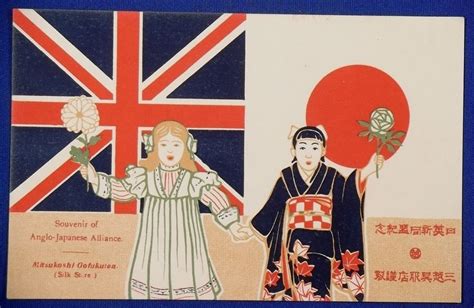 1900's Postcard Commemorative for the Anglo-Japanese Alliance | Japan ...