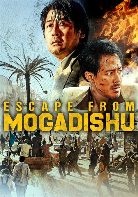 Escape from Mogadishu | Movie fanart | fanart.tv