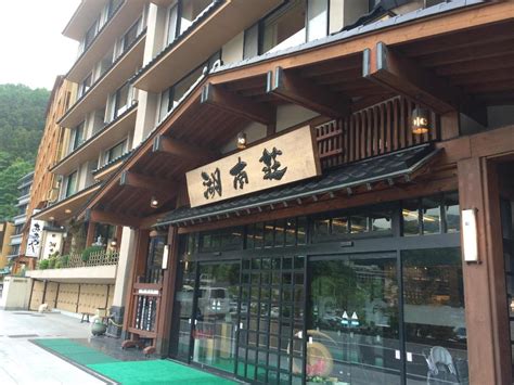 Fuji Kawaguchiko Onsen Konansou in Fujikawaguchiko - Room Deals, Photos & Reviews