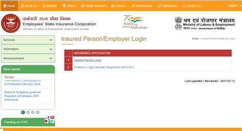 ESIC Employee Login - ESICBihar
