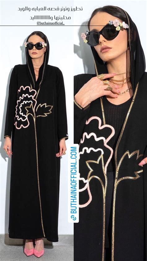 Pin by Maisha Rowshan on Hijab fashion in 2024 | Modesty fashion, Fashion dresss, Abaya fashion