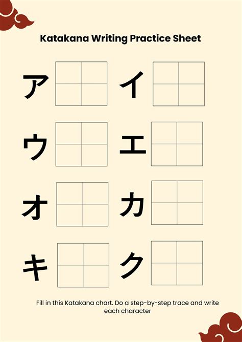 Katakana Chart Part By Lokkness On Deviantart Katakana Chart Basic | sexiezpix Web Porn