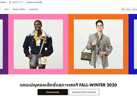 Louis Vuitton opens online store in Thailand today