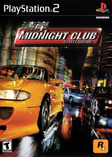 Midnight Club: Street Racing — StrategyWiki | Strategy guide and game reference wiki