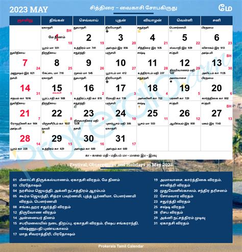 Tamil Monthly Calendar 2024 Usa - September 2024 Calendar