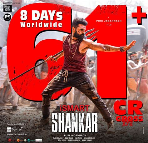 Ismart Shankar Movie Collects 61 Crores Gross Worldwide In 8 Days - Social News XYZ