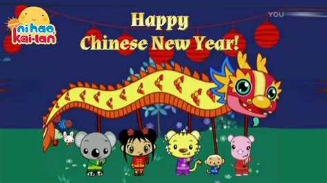 Ni Hao Kai-Lan - Happy Chinese New Year (Promo Picture) - YouTube