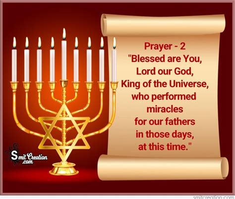 Hanukkah Prayer Pictures and Graphics - SmitCreation.com - Page 2