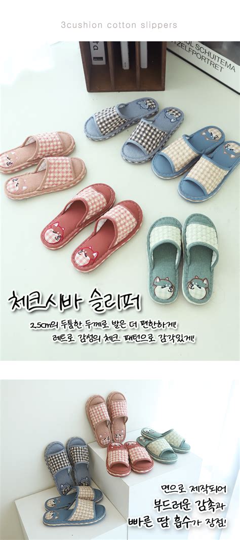 cushion_slipper_03_detail05_03.jpg