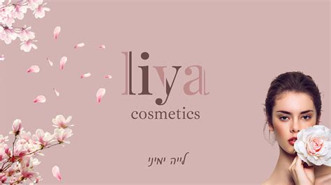 Liya Cosmetics branding on Behance