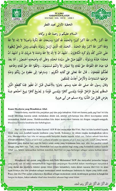 Eid ul fitr khutbah arabic pdf - pnaxm