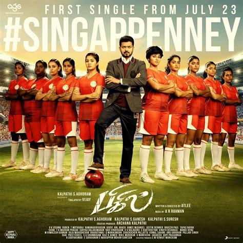 Bigil Tamil Movie - Photo Gallery