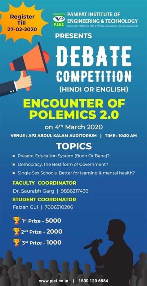 PIET presents Inter-College Debate Competition | Debate competition ...