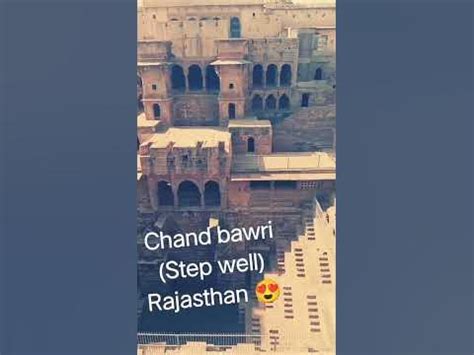 chand bawri,baori. ( step well ) ⛲. dausa Rajasthan... #beautiful #architecture #culture # ...