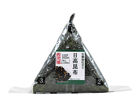 Oishii Onigiri Part II – Get Hiroshima