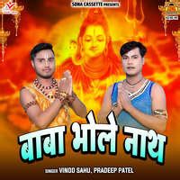 Baba Bhole Nath Song Download: Play & Listen Baba Bhole Nath all MP3 Song by by Dinesh Khadatiya ...