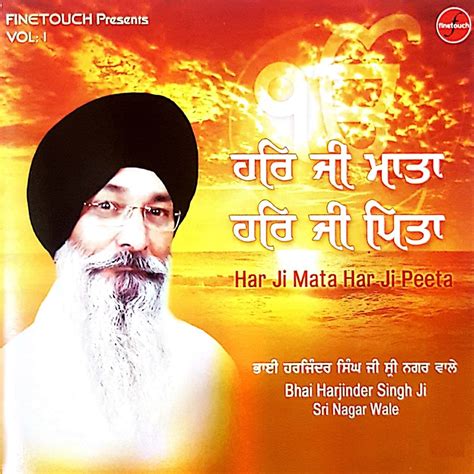 ‎Har Ji Mata Har Ji Peeta, Vol. 1 by Bhai Harjinder Singh Ji Sri Nagar Wale on Apple Music