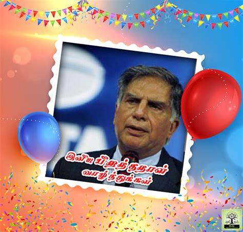 Ratan Tata's Birthday Celebration | HappyBday.to