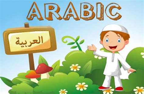 The Most Effective Method to Make Learn Arabic For Kids