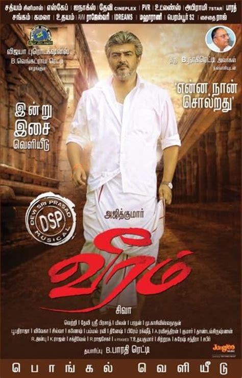 Veeram Songs Tamil Movie, Music Reviews and News