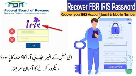 How to reset FBR password without email recovery | 3 methods of FBR password recovery without ...