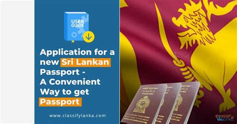 Application for a new Sri Lankan Passport - A Convenient Way to get Passport