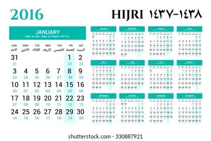 Hijri Calendar Converter 01