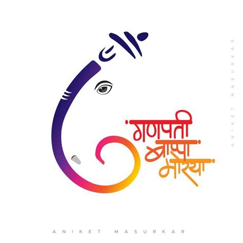 Ganpati Bappa Morya | Tech company logos, Ganesh art, Logos