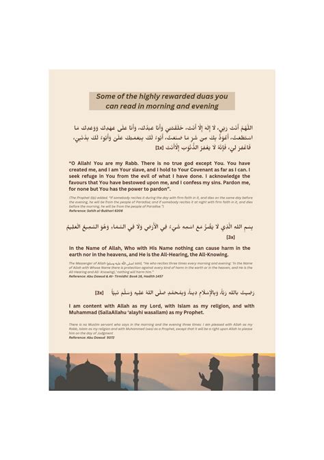 Morning and Evening Adhkar Printable Download 2 Page Islamic - Etsy