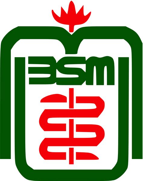 BSMMU | Bangabandhu Sheikh Mujib Medical University | Career