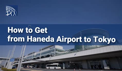 How to Get from Haneda Airport to Tokyo - PLAZA HOMES