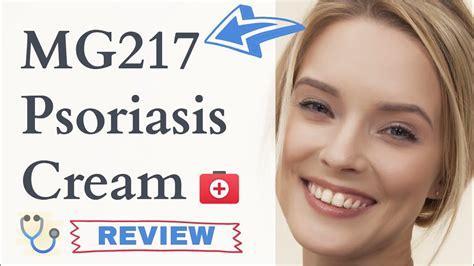 MG217 Psoriasis Cream | Review - YouTube