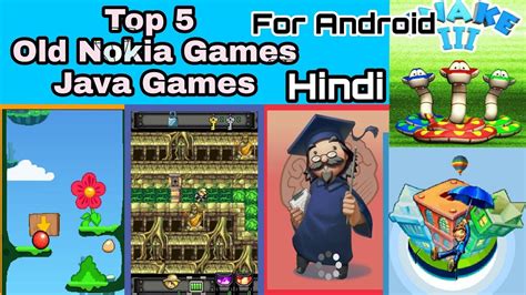 Top 5 Popular Nokia Games now on Android Mobile | Bounce Tales, Brain ...