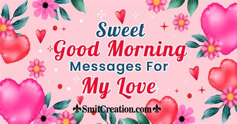 Sweet good morning messages for my love - SMS – SmitCreation.com